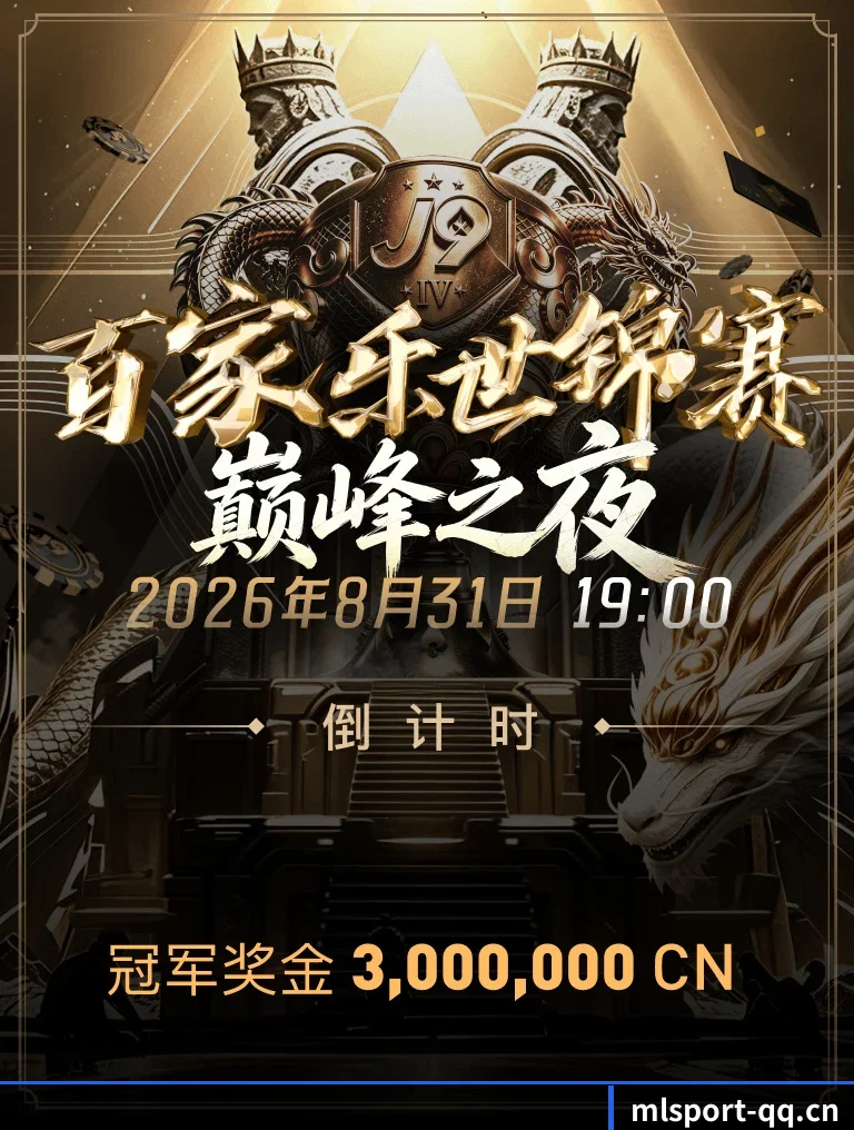 全球情报网全开 - 驻外记者站覆盖亚欧大陆核心赛区，全站月活跃懂球帝突破 500 万，构建起极具粘性的战术研讨与主队交流阵地。